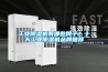 工業除濕機有哪些牌子？十大工業除濕機品牌推薦