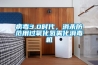 病毒3.0時代，消殺防范用過氧化氫霧化消毒機