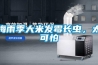 梅雨季大米發霉長蟲，太可怕