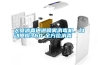 人員消毒通道噴霧消毒機，自動感應360°全方位消毒