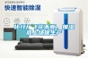 化纖廠飛花不斷，加濕器上場保生產