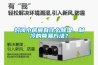 封閉小房間有什么除濕、制冷的簡易方法？