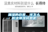潮濕的危害，該怎么解決潮濕問題呢