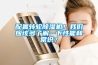 配置轉輪除濕機！我們應該多了解一下性能和常識？