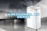 除濕機怎么選購最好，除濕機品牌選購