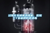 過氧化氫噴霧消毒機，醫院CT室機房防疫消毒