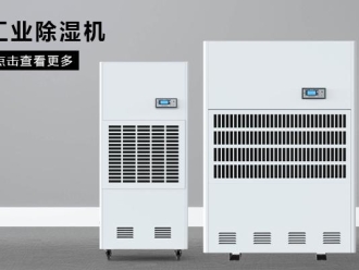 常見問題變電站電纜溝除濕機，變電站電纜溝除濕方案