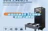 除濕效率最大化，工業除濕機如何正確使用
