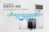 壁掛式消毒機OR移動式消毒機，因地而異