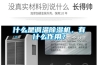 什么是調溫除濕機，有什么作用？
