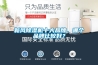 新風除濕機十大品牌，哪個品牌比較好？