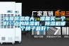 海景房濕度大，準備買一個好一點的除濕機，除濕機哪個牌子最好？