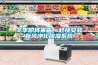 冬季即將來臨，趕快安裝新風凈化除濕系統