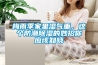 梅雨季家里濕氣重，這個防潮除濕的妙招你應該知曉