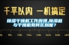 除濕干燥機工作原理,除濕機與干燥機有何區別呢？