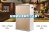 除濕機除濕量怎么計算？