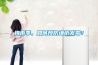 梅雨季，如何預防墻紙發霉？