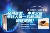全網首發，小米眾籌年輕人第一款除濕器，值得買嗎？