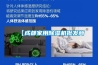 【成都家用除濕機批發商