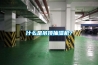 什么是吊頂抽濕機？