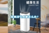 家里濕氣太重怎么辦？