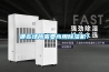 哪些場所需要商用除濕機？