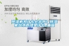 除濕機為什么會出水？除濕機出水原理是什么_重復