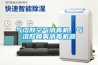 氣溶膠空氣消毒機，氣溶膠噴霧消毒機器
