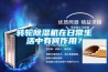 轉輪除濕機在日常生活中有何作用？