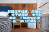 超低濕干燥箱，防潮柜，電子防潮柜，電子防潮箱，干燥柜，防潮箱，進口防潮柜
