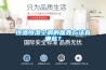 恒溫恒濕空調的保養方法有哪些？