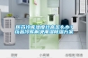 醫藥冷庫濕度過高怎么辦？藥品冷庫解決潮濕除濕方案