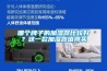 哪個牌子的加濕器比較好？這一款加濕器值得買