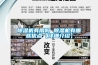 除濕機有用嗎 除濕機有哪些優點【詳細介紹】