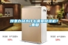 焊條存放為什么需要除濕機？_重復