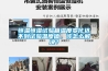 恒溫恒濕試驗箱溫度變化達不到試驗溫度值，該怎么解決？