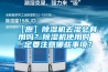 【原】除濕機去濕會有用嗎？除濕機使用時一定要注意哪些事項？