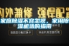 家庭除濕不容忽視，家用除濕機選購指南