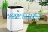 江蘇轉輪式除濕機怎么樣(行內性價高，2022已更新)
