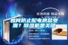 如何防止配電房總受潮？除濕機是關鍵