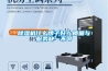 除濕機什么牌子好？質量與服務缺一不可