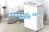 雨季潮濕易發霉，除濕機可防可治
