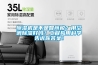 除濕機是不是智商稅？用空調除濕好嗎？工程狗用科學告訴你答案！