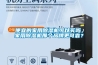 便宜的家用除濕機可以買嗎，家用除濕機那個品牌更可靠？