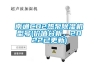 南通CO2熱泵除濕機型號(價值分析，2022已更新)