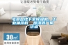 屯昌縣地下室除濕機，工業抽濕機  除濕器廠家 價格