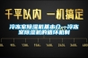 冷凍室除濕機基本介—冷凍室除濕機的循環機制