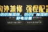 紡織加濕器，紡織廠加濕防靜電設備
