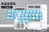別墅地下室潮濕發霉，為什么一定要安裝新風系統？新風系統是怎么除濕的？