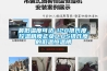 最低溫度可達-120攝氏度，控溫精度正負0.05攝氏度的低溫恒溫槽